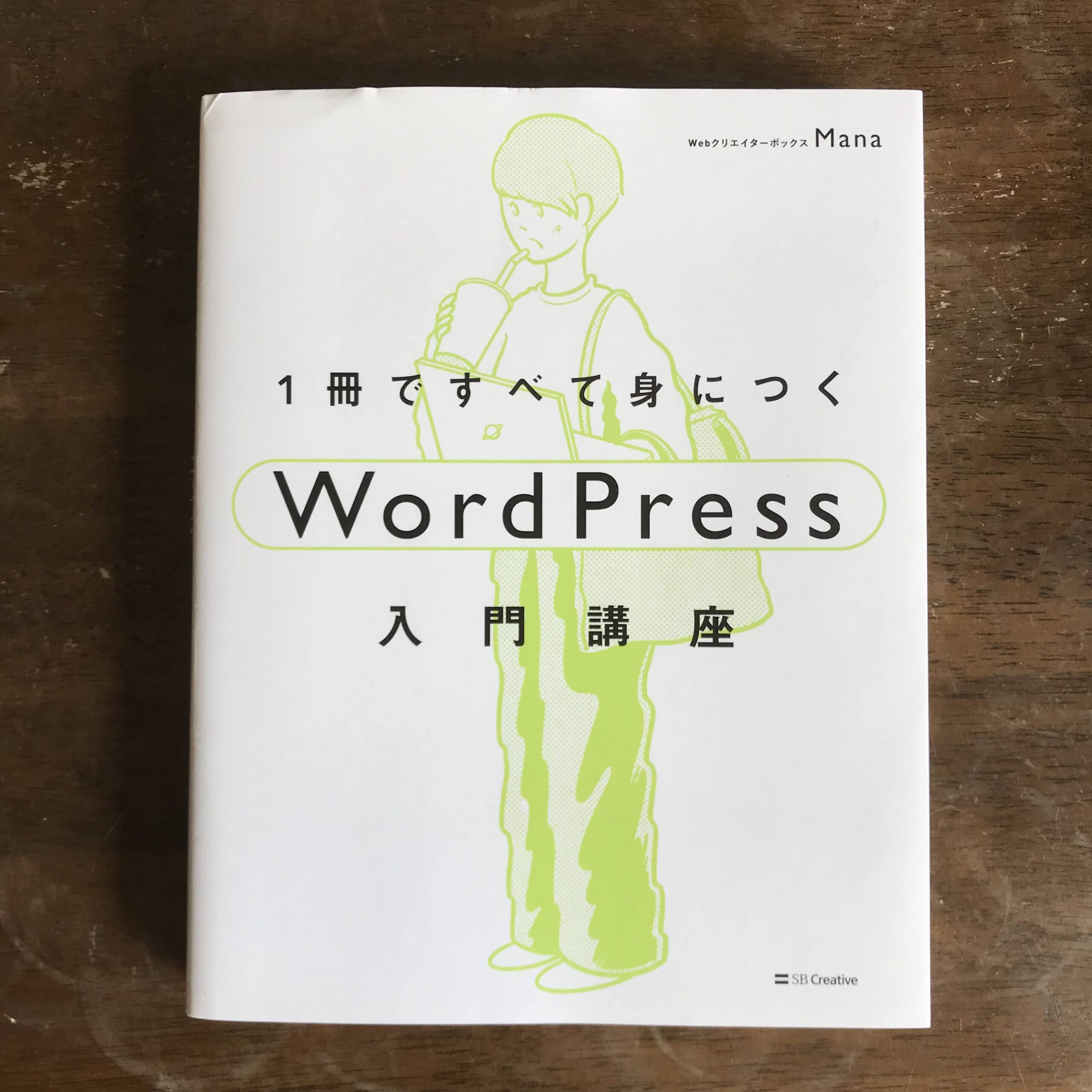 Word Press